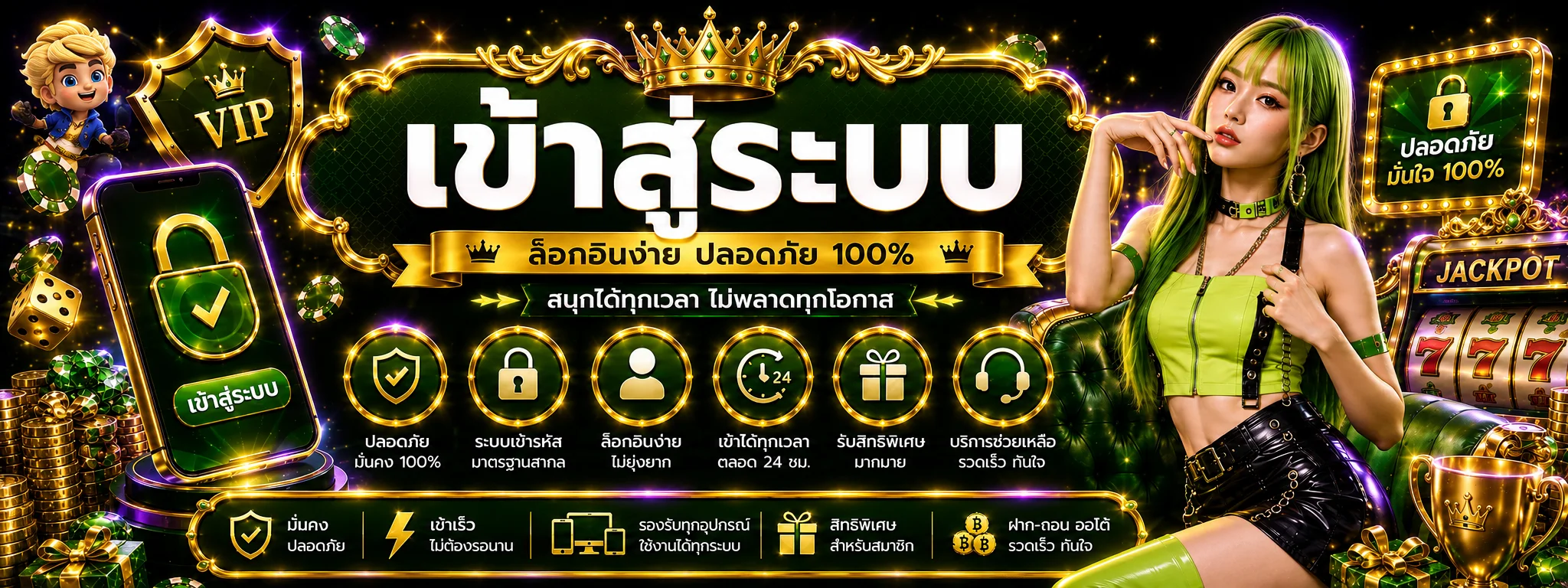 แบนเนอร์เข้าสู่ระบบ VODKAFUN9 อย่างปลอดภัย